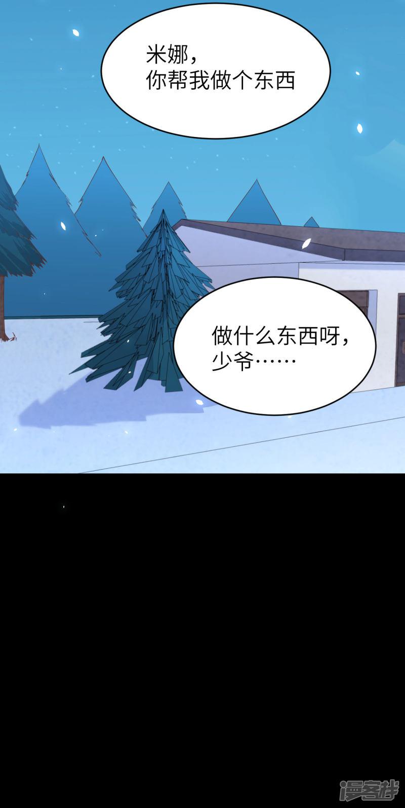 第144话-27