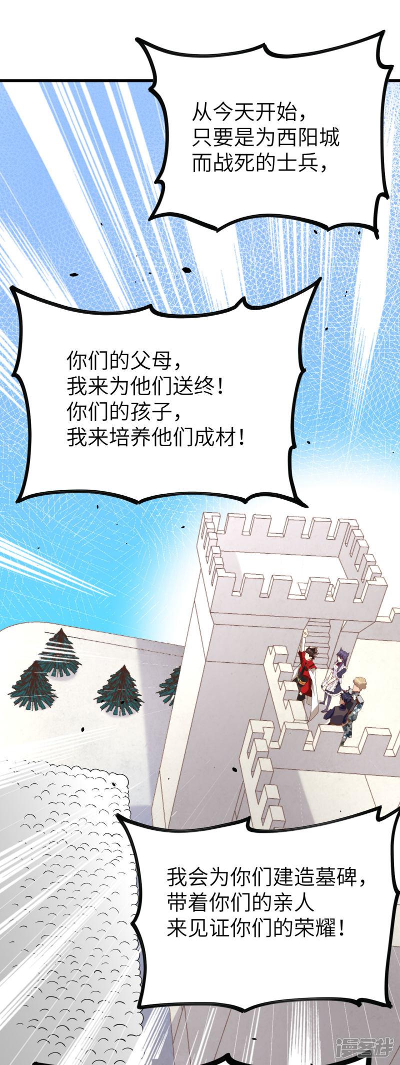 第144话-39