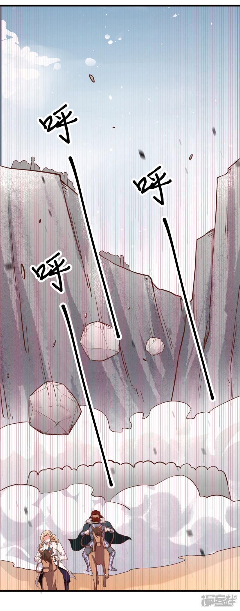 第153话-20