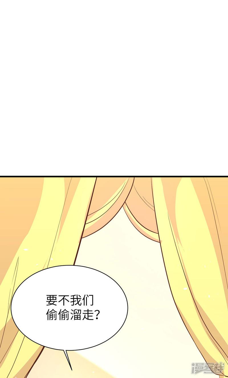 第154话-4