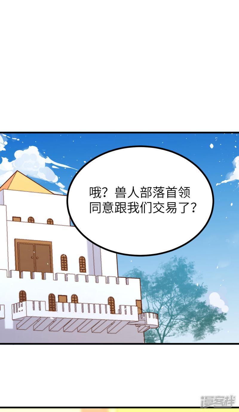 第154话-11