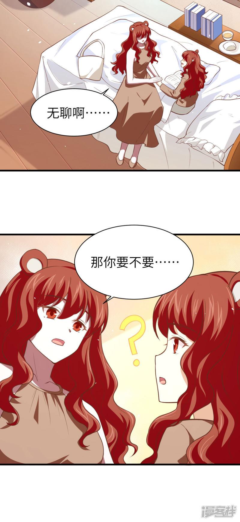 第154话-38