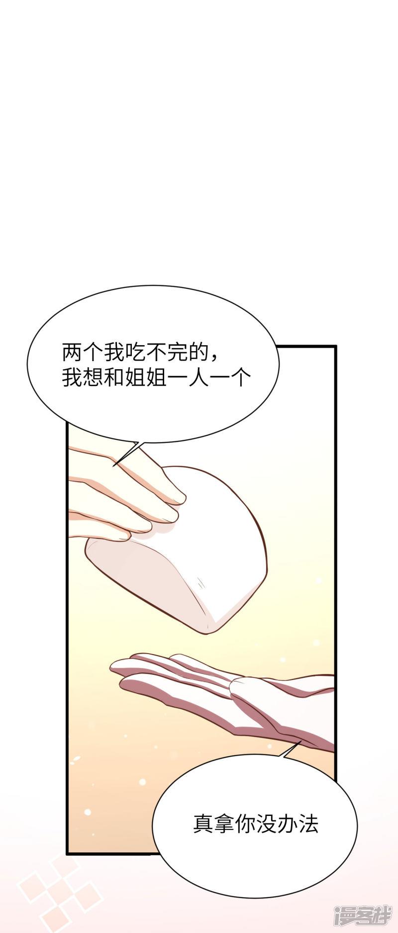 第154话-47