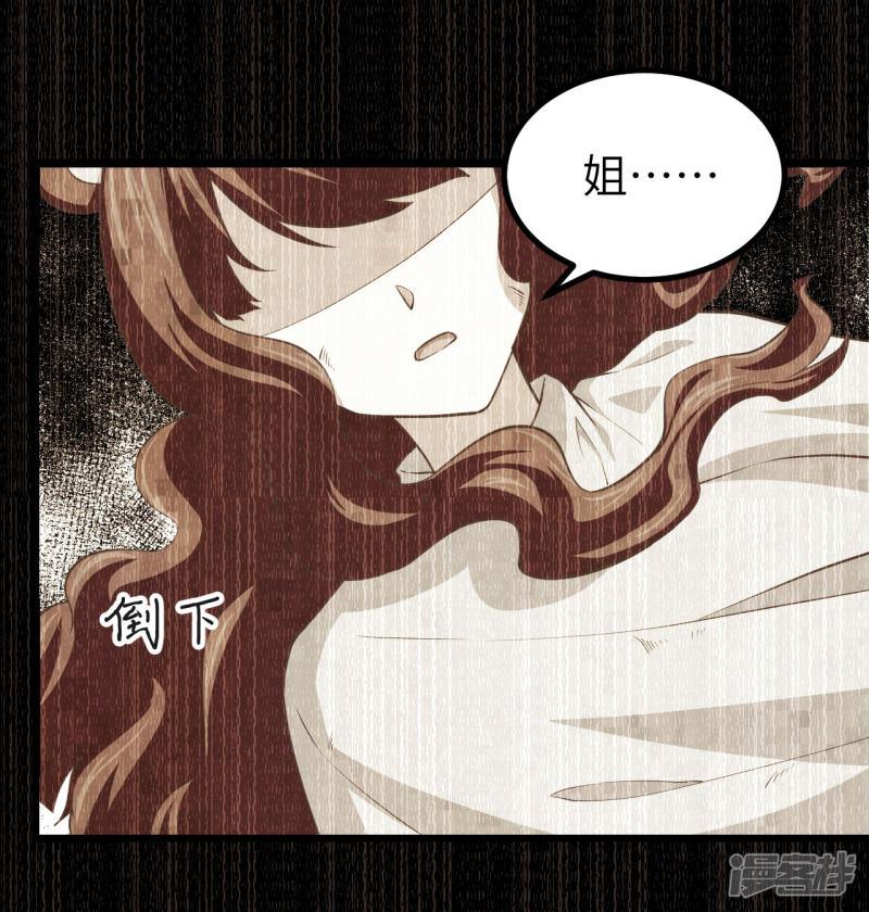 第155话-6