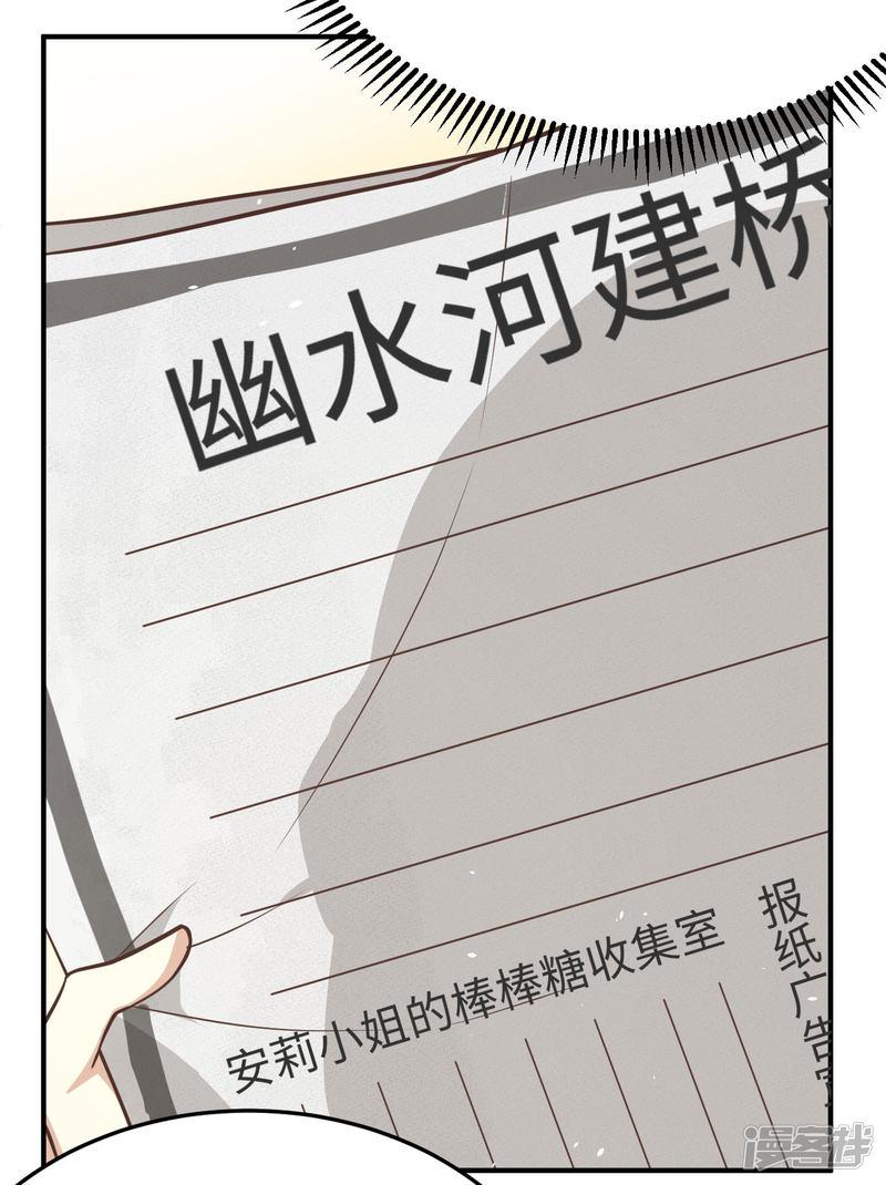 第156话-21