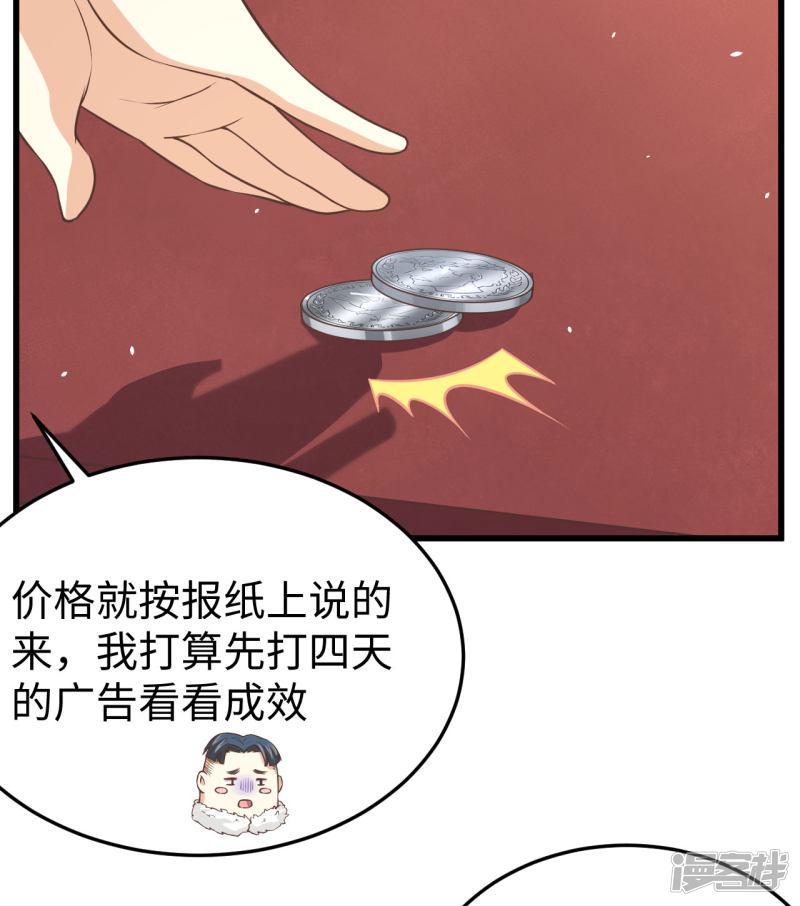 第156话-37