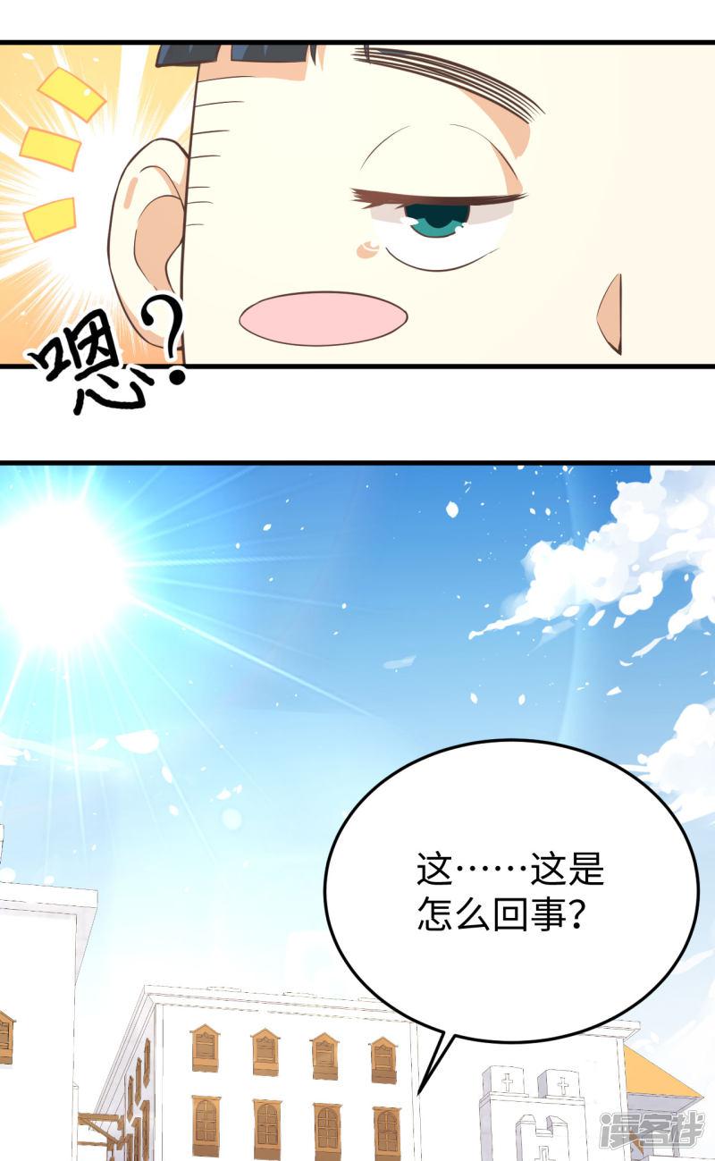 第156话-51