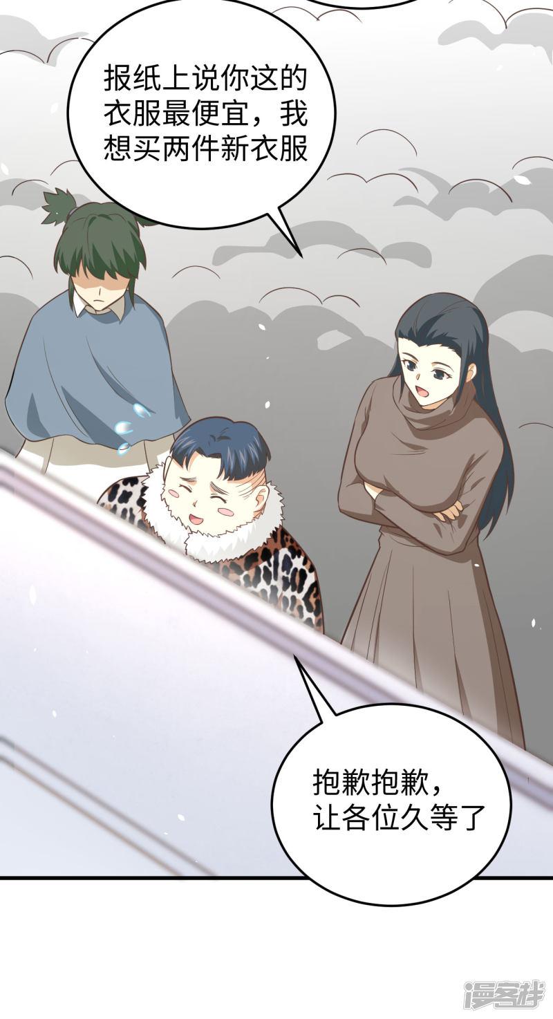 第156话-54