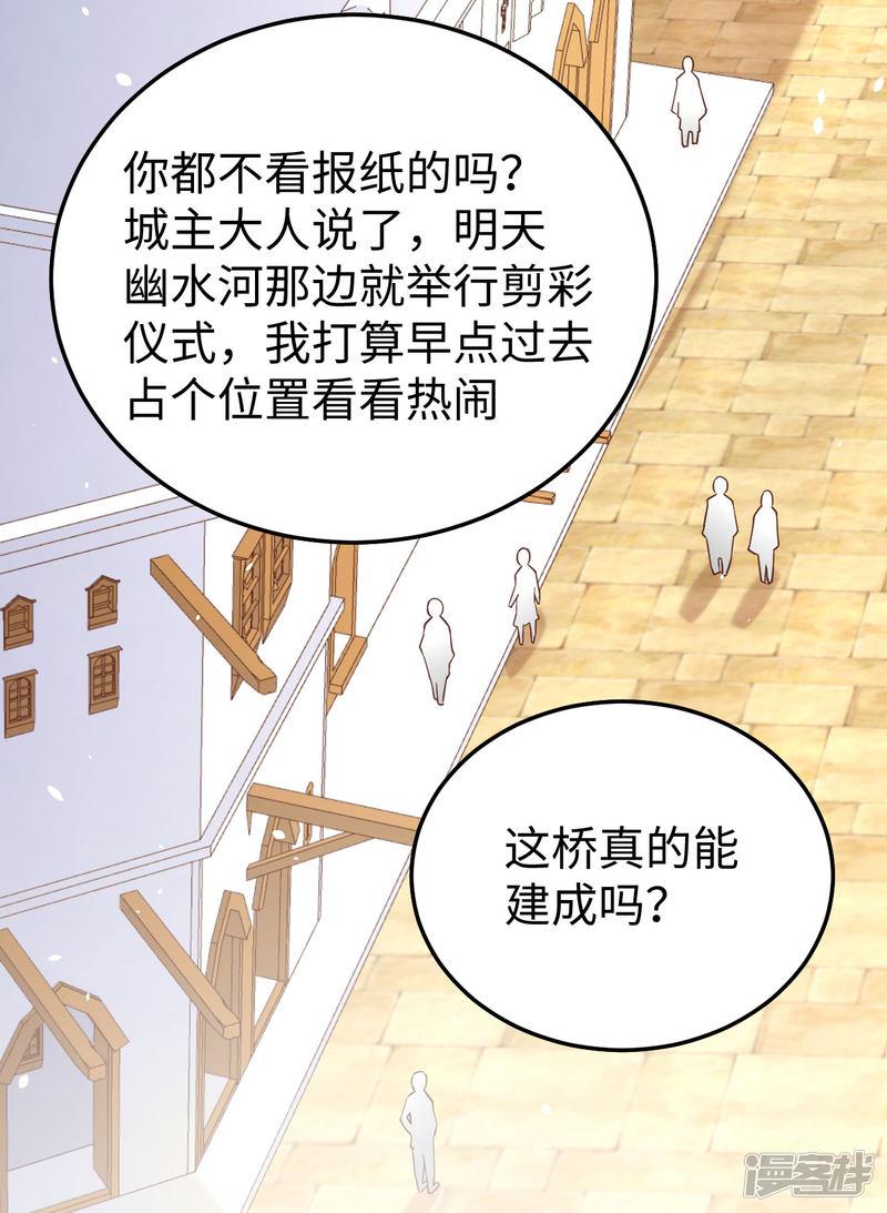 第159话-2