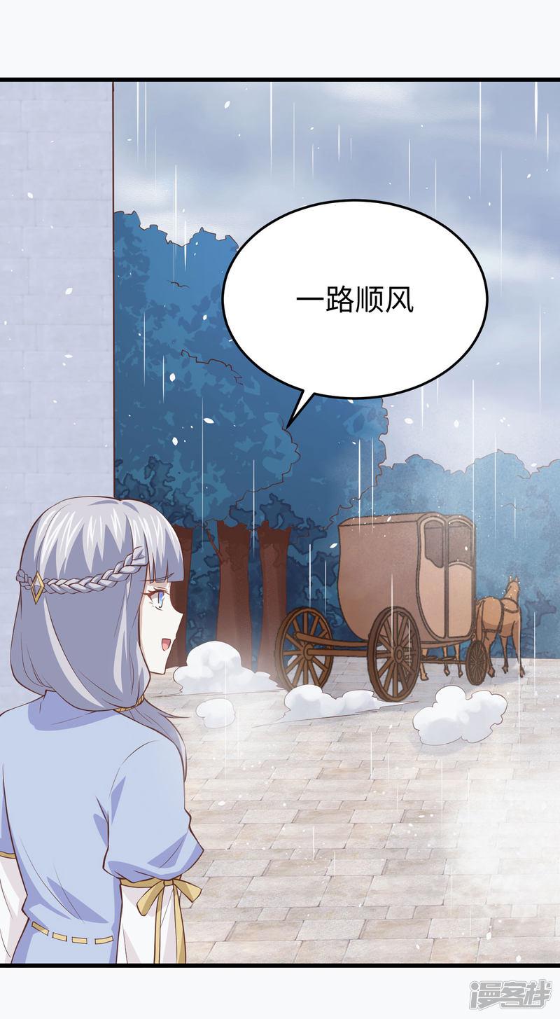 第161话-7