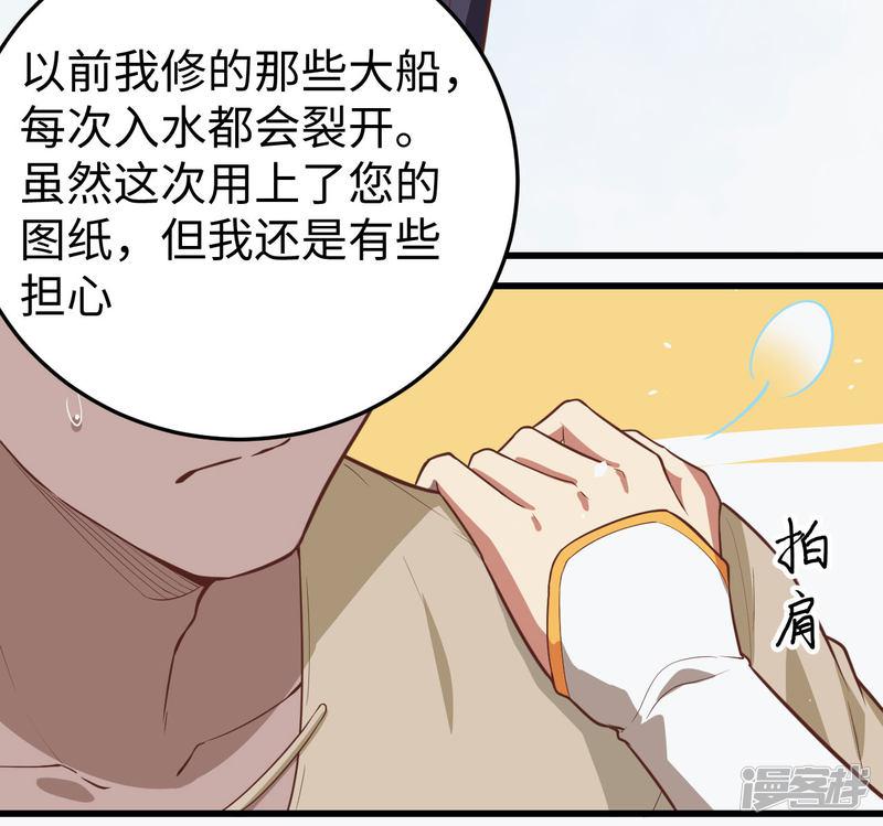 第161话-15