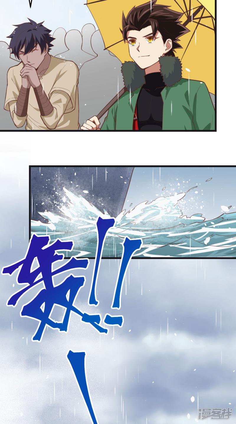 第161话-21