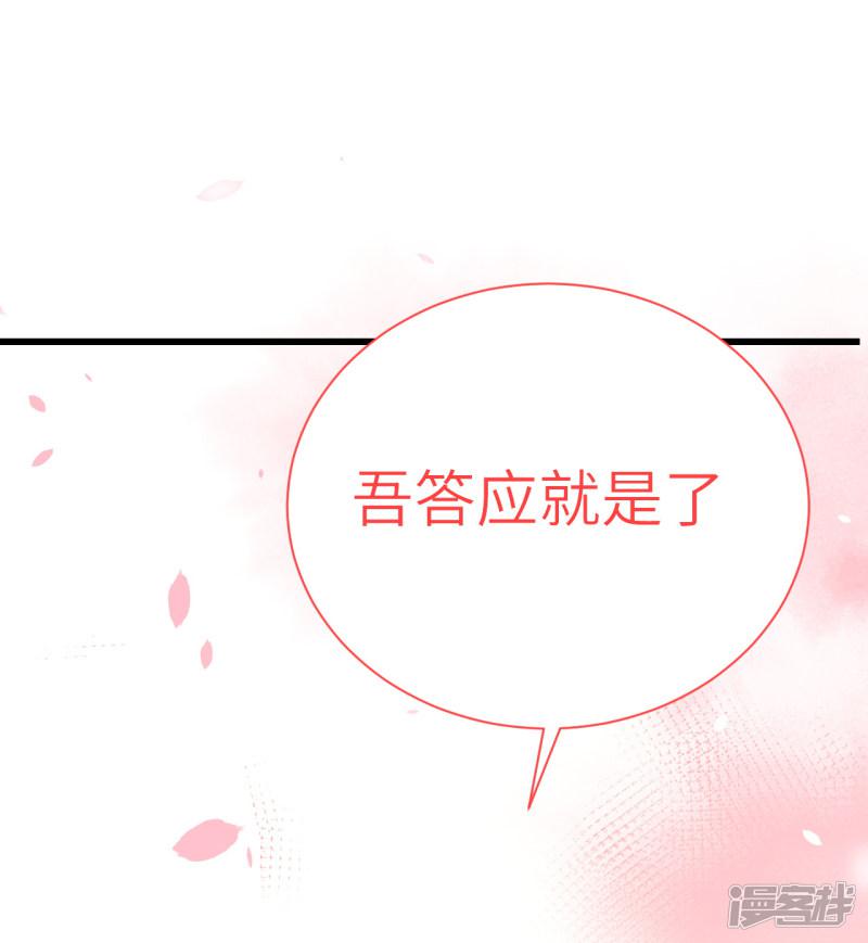 第166话-38