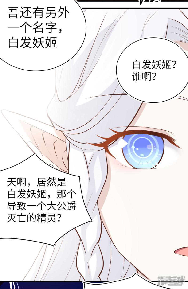 第166话-47