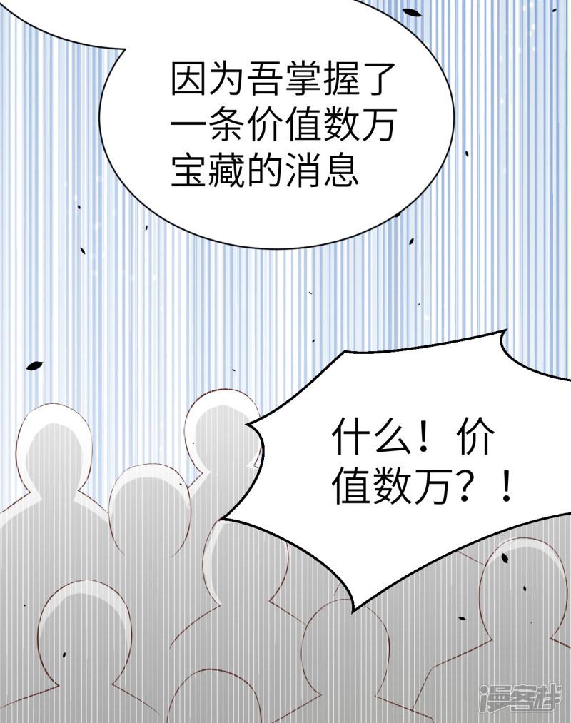 第166话-50