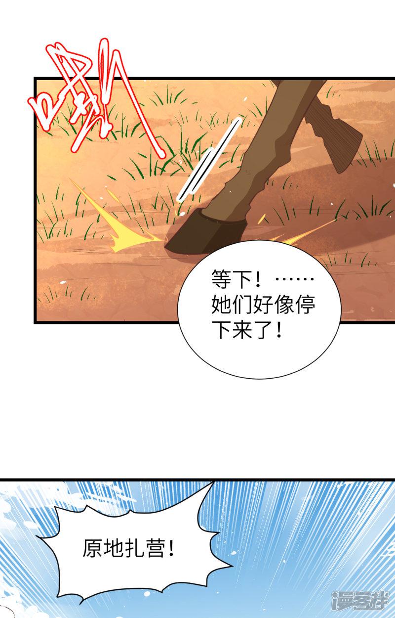 第168话-11