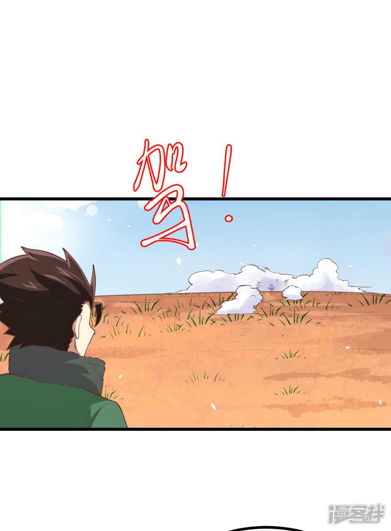 第168话-44