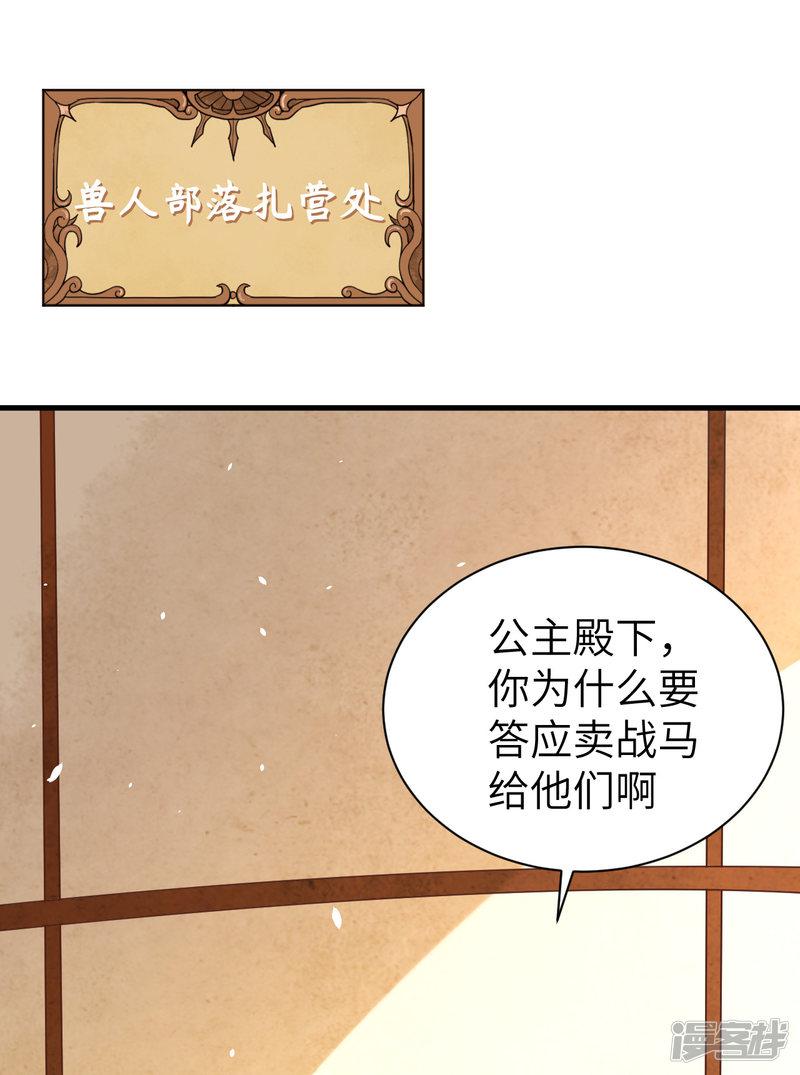 第169话-41