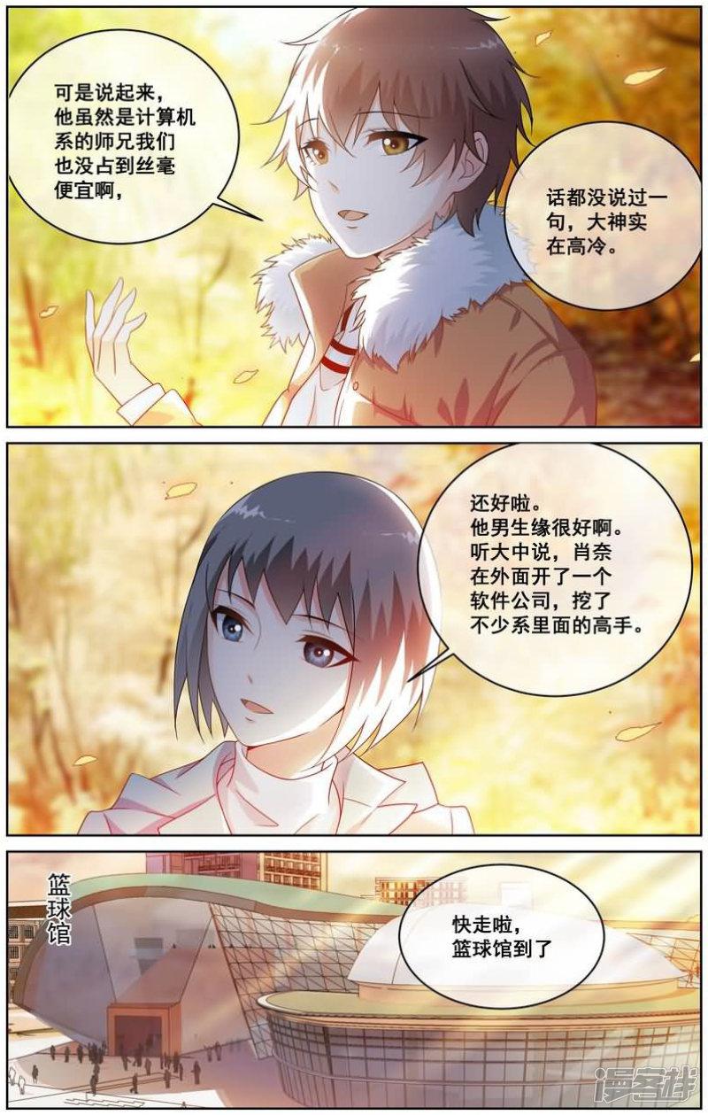 第07话-2