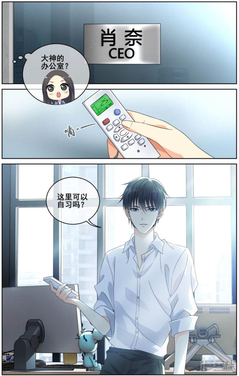 第39话-3