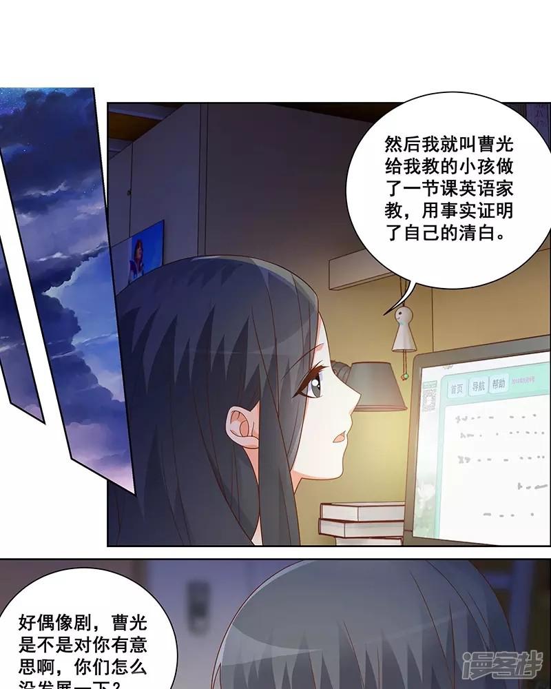 第47话-0