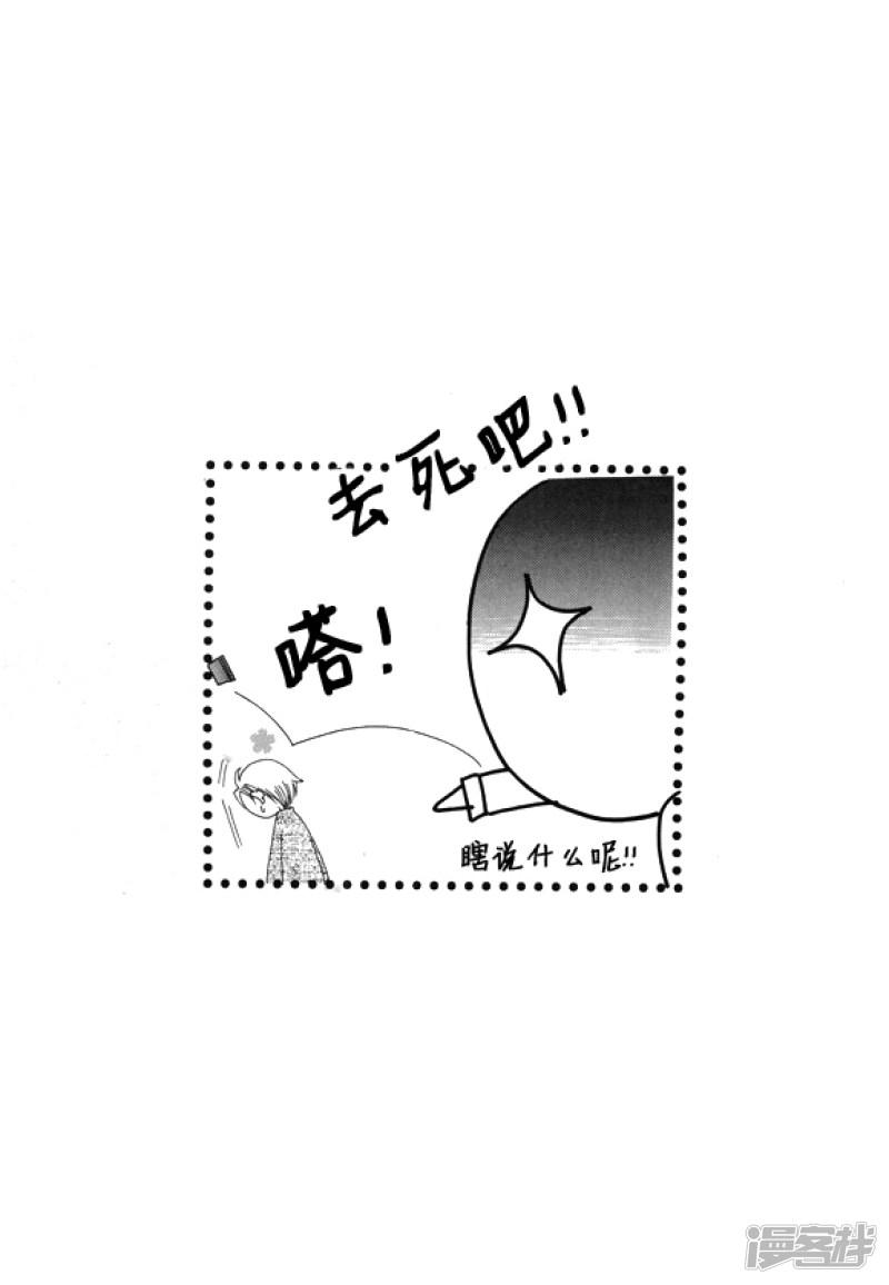 第31话-2