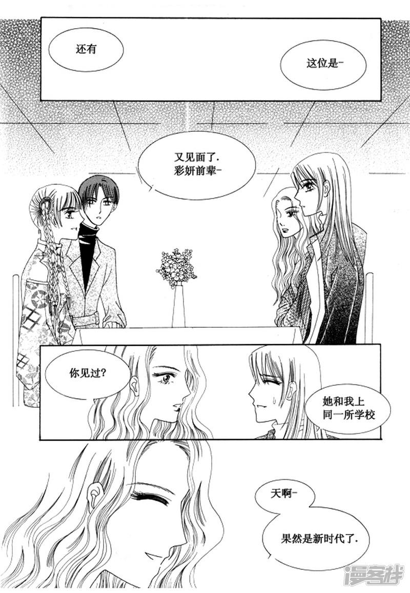 第31话-7