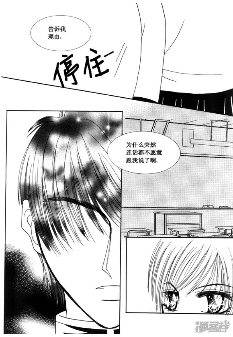 第39话-8