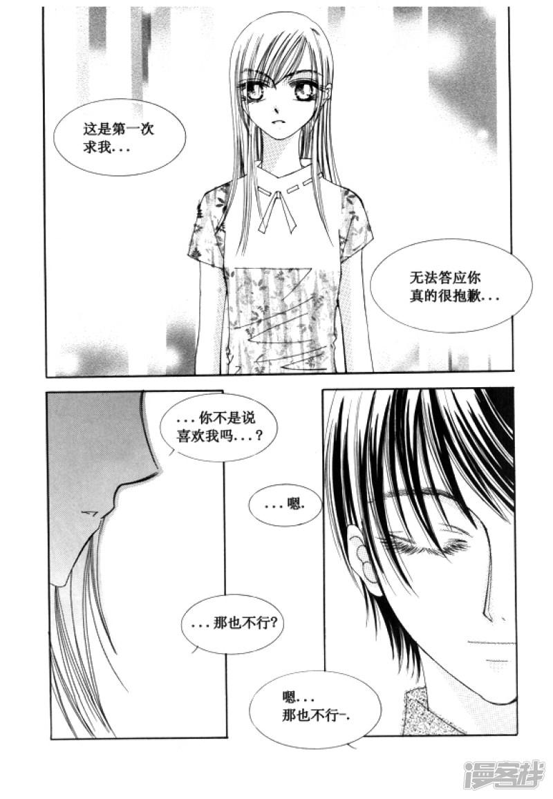 第49话-7