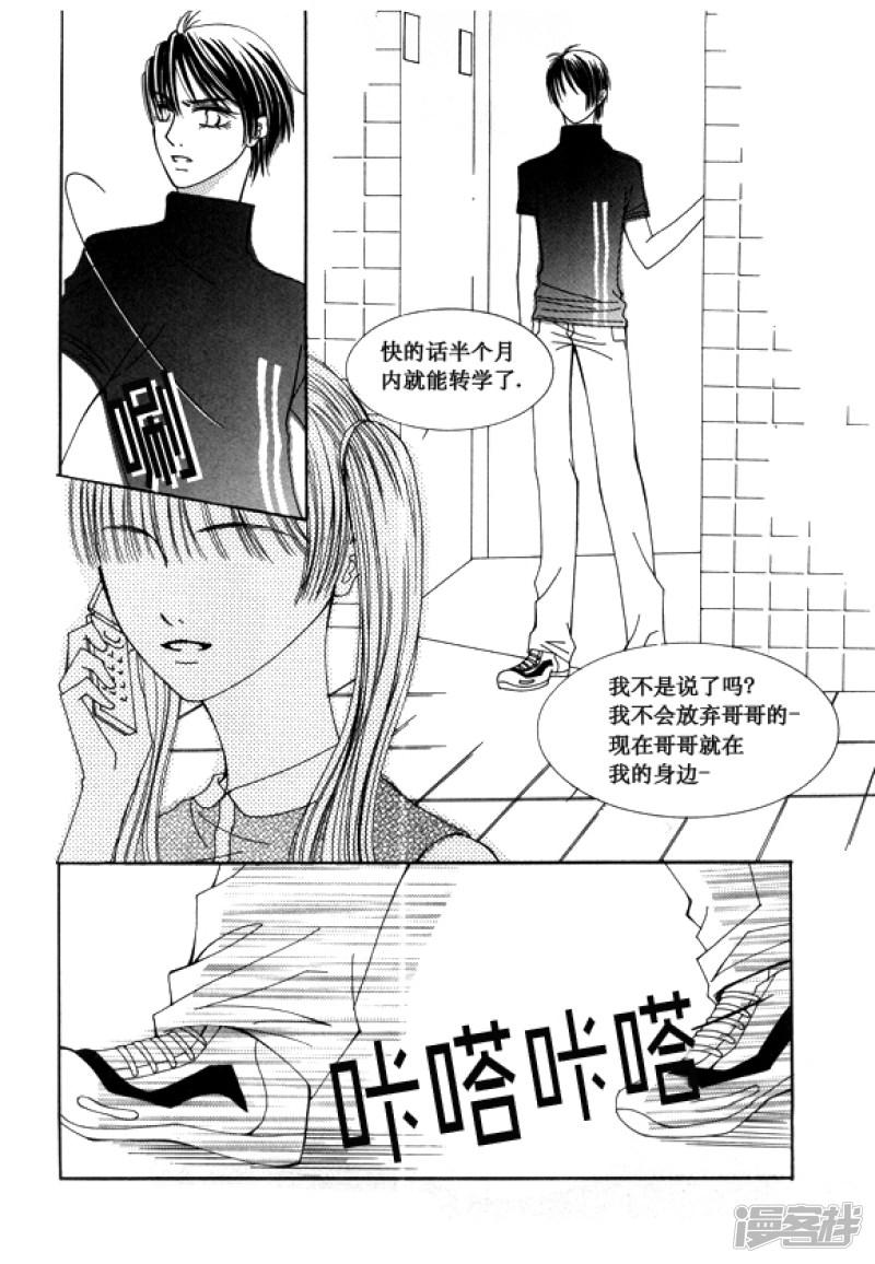 第51话-8