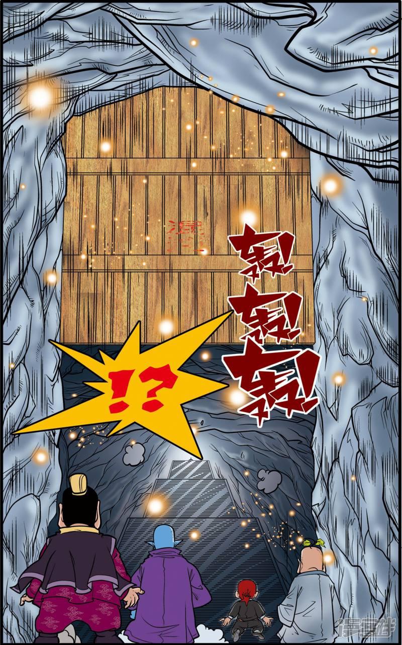 第55话-6