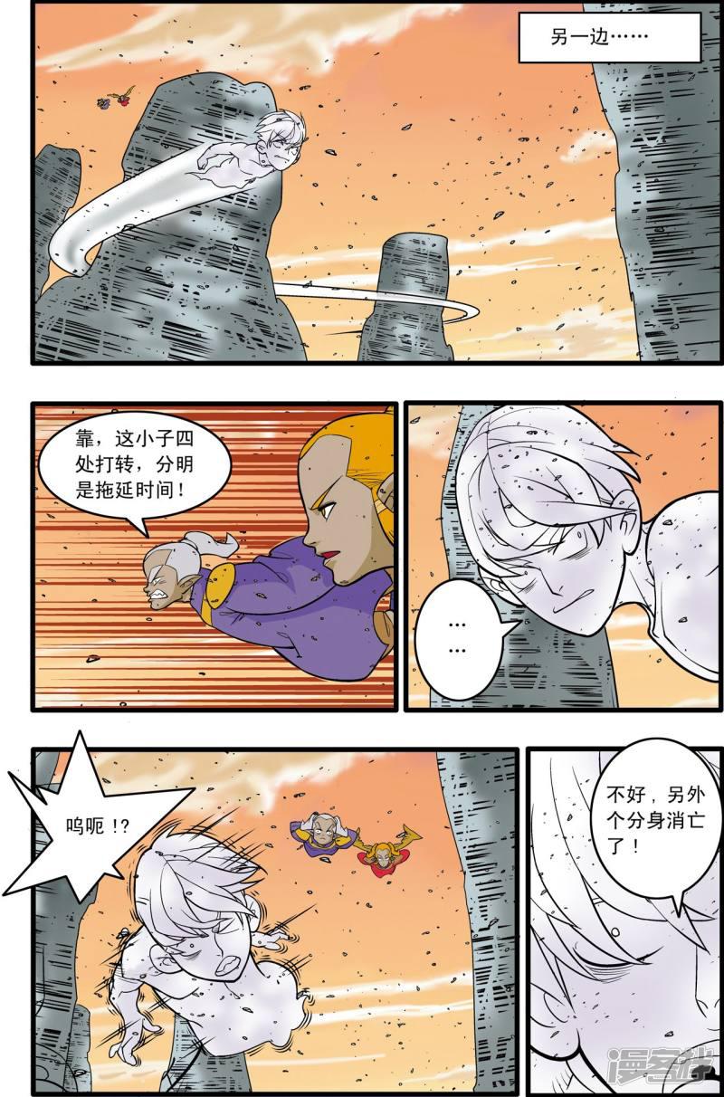 第177话 辟谷大营-7