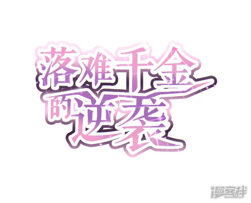 第3话 我恨你-0