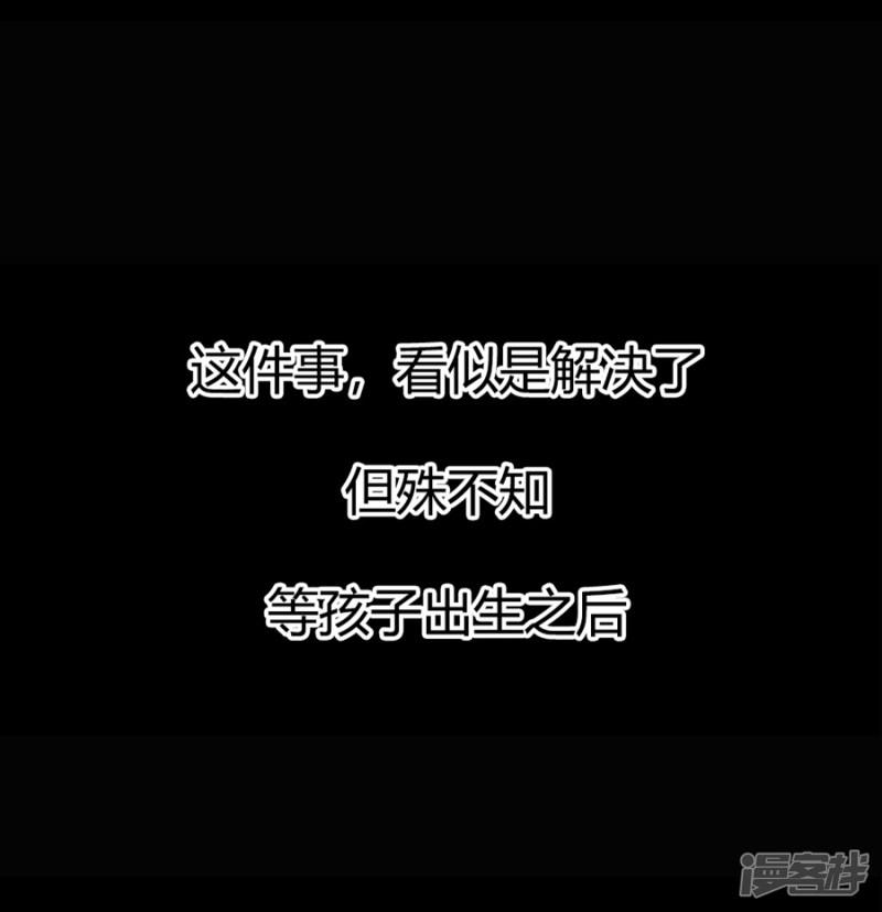 第6话 劫难的开始-3