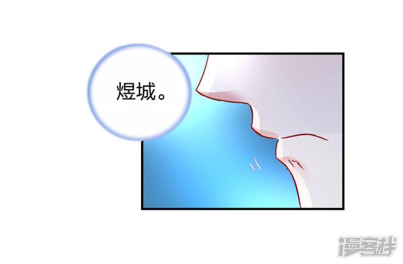 第13话 是她？-14