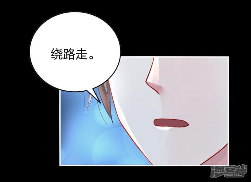 第13话 是她？-57