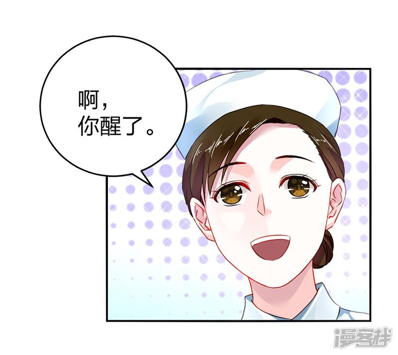 第15话 病危通知-13