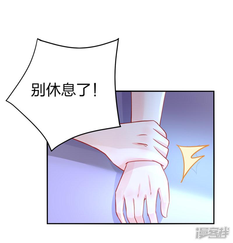 第15话 病危通知-20