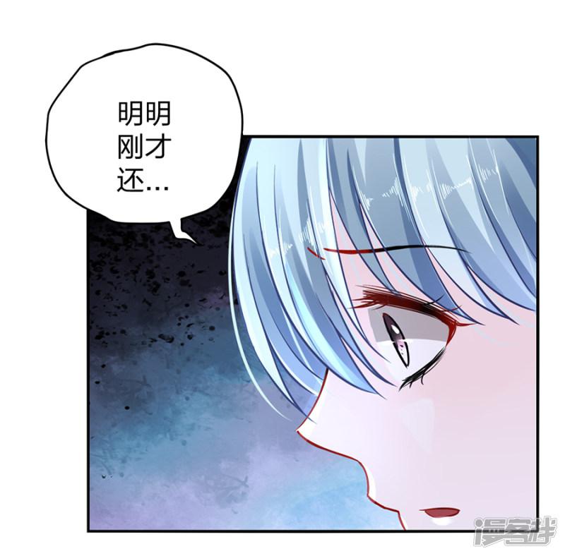 第15话 病危通知-23