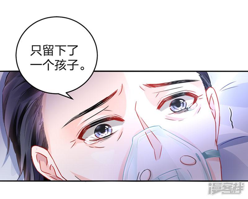 第16话 严可可-38