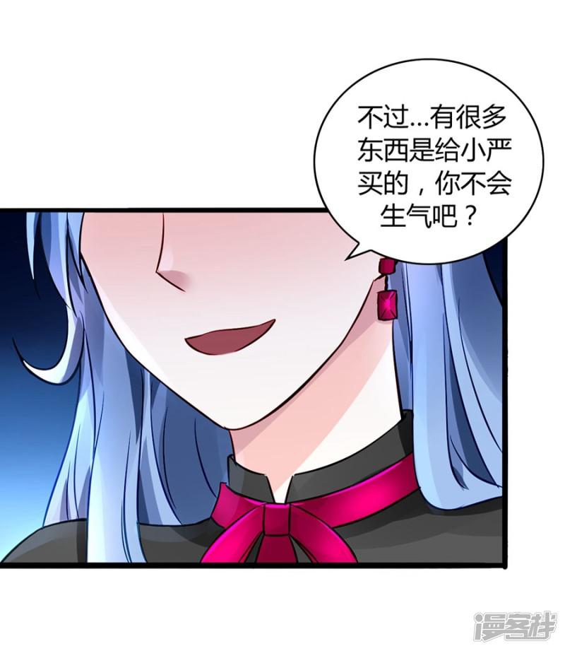 第41话 说话算话-4