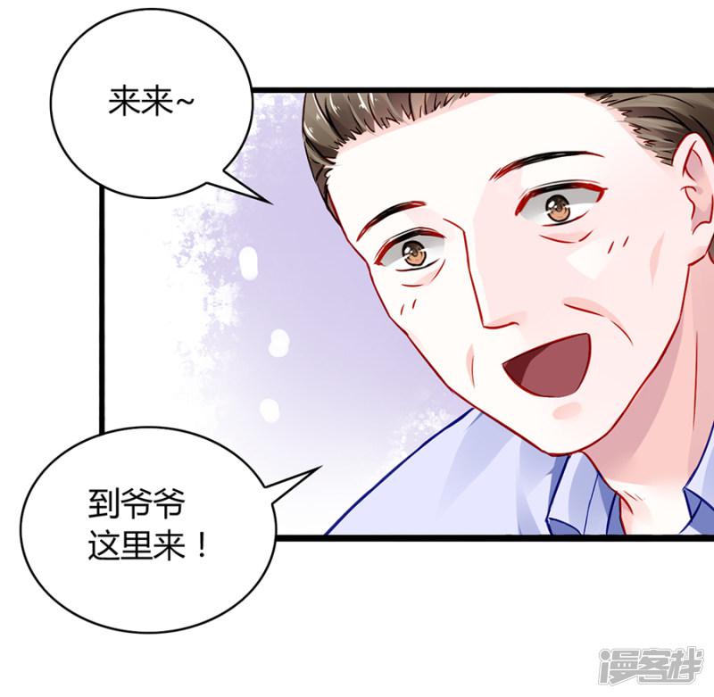 第48话 好自为之-25