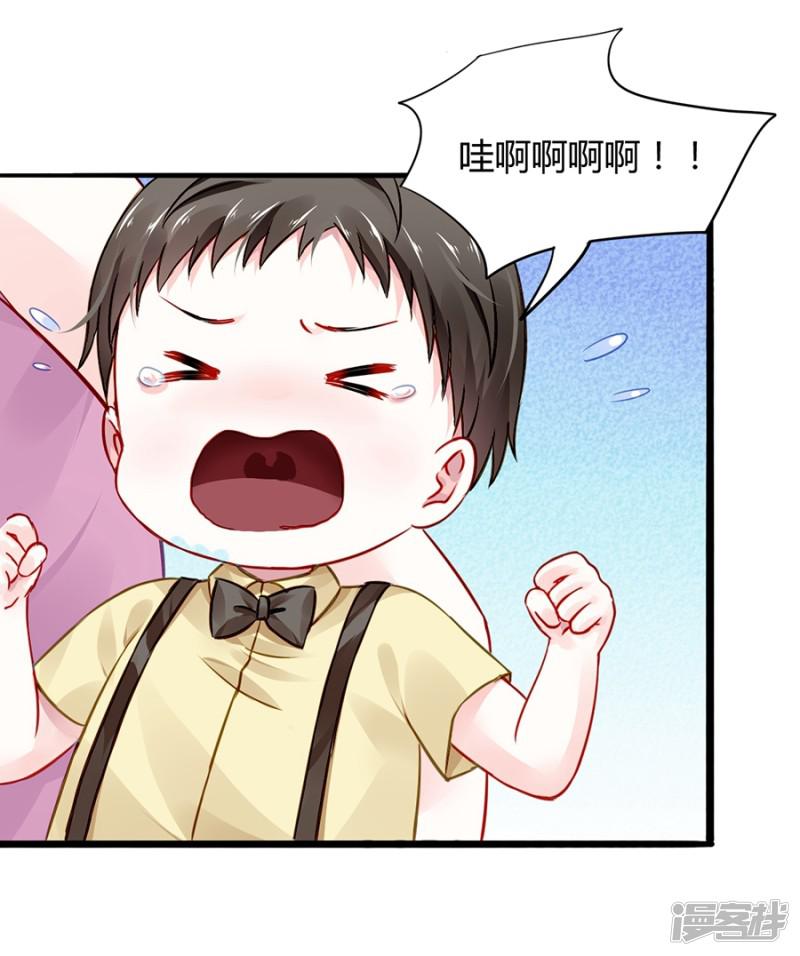 第50话 特别服务？-13