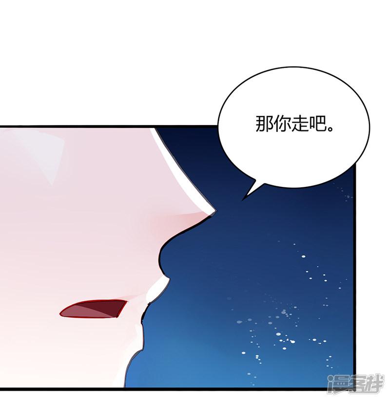 第54话 勾引-17