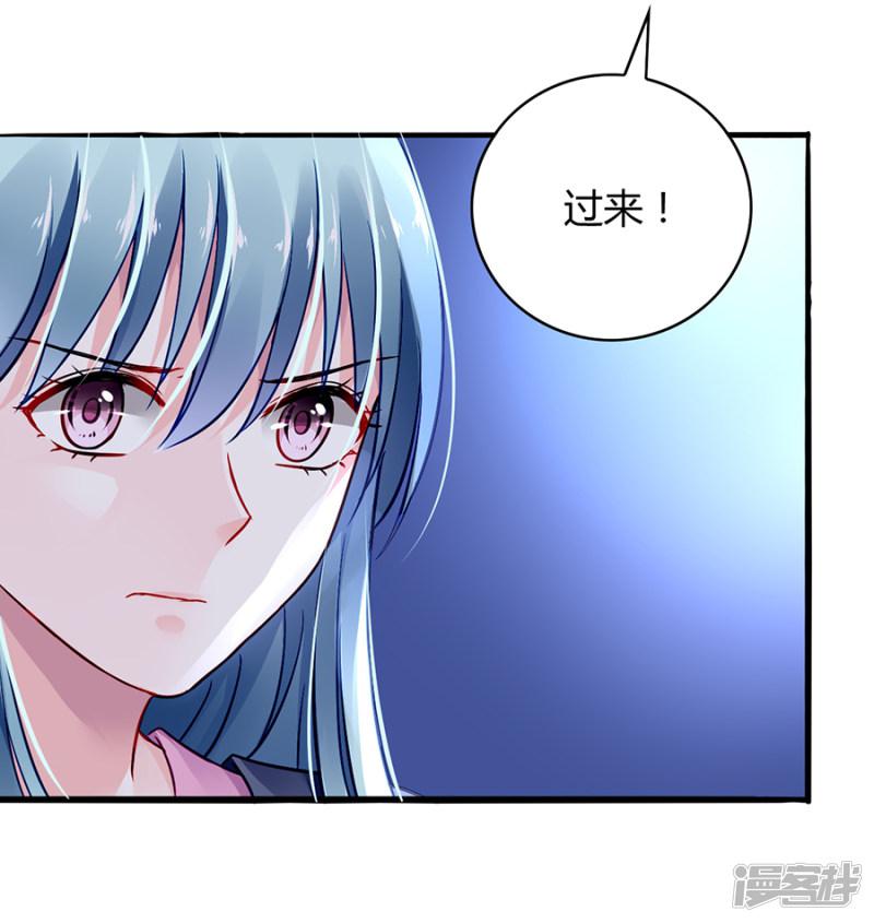 第54话 勾引-25