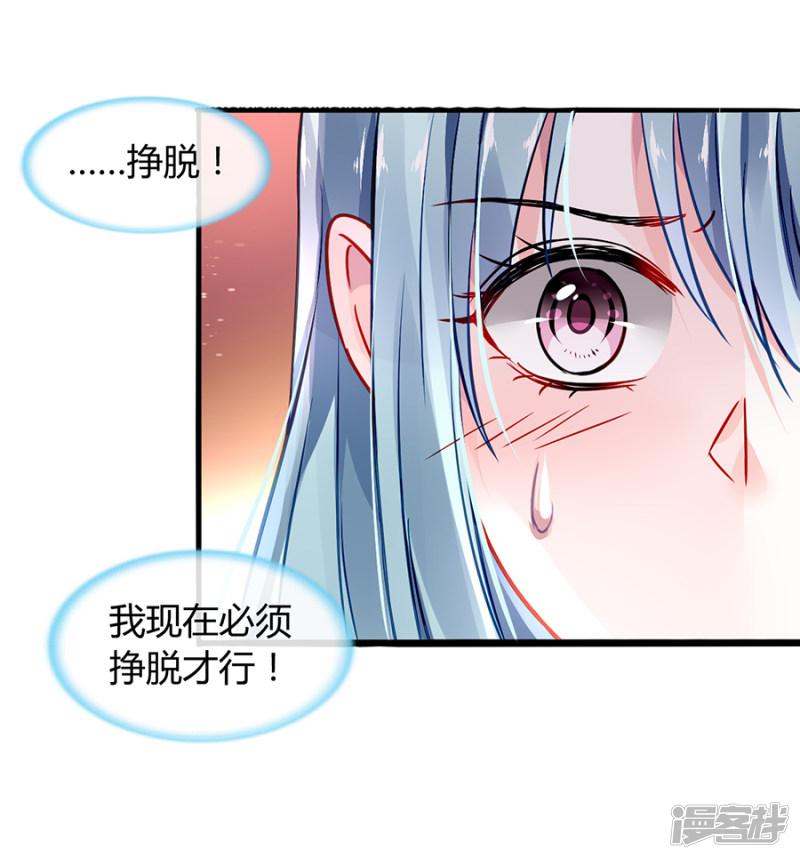 第58话 不要走-26