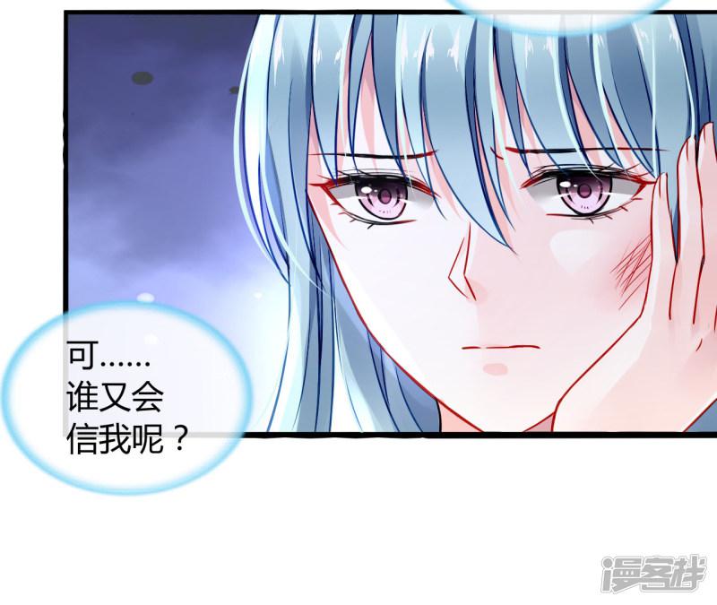 第59话 你喜欢邢天岩-28