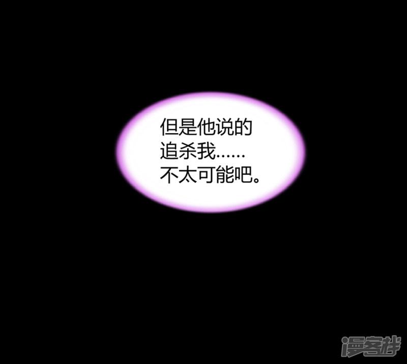 第65话 再次相遇-6