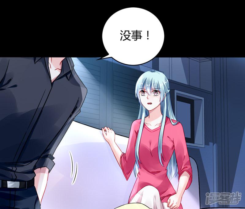 第69话 赌一次-4