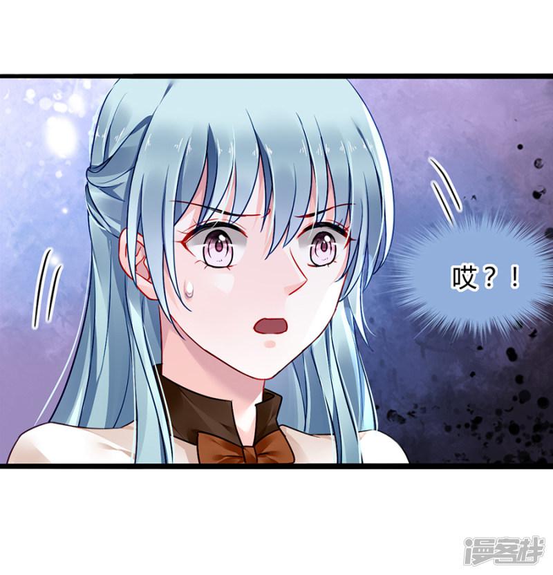 第75话 安道尔的董事长？！-24